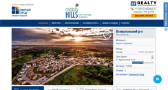 Desktop Screenshot of mistola-hills.com