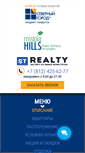 Mobile Screenshot of mistola-hills.com